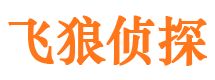 福泉市调查取证